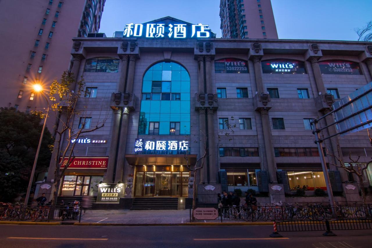Yitel Hotel Shanghái Exterior foto